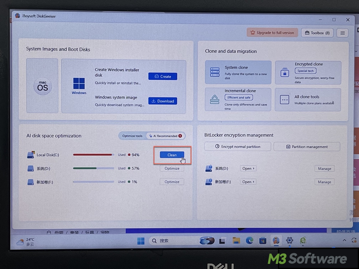 Click Clean to free up C drive