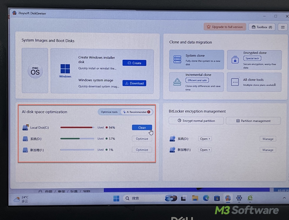 Choose to check disk space on the C or D drive