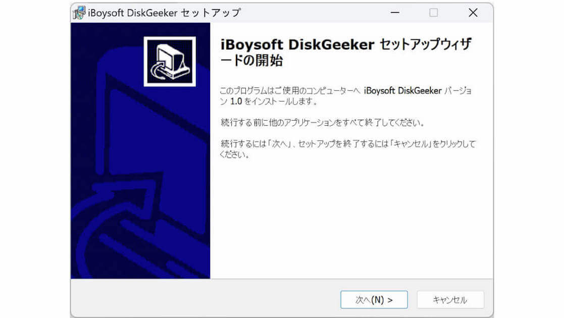 install