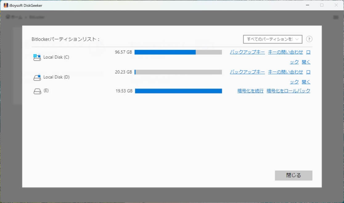 resume or rollback BitLocker encryption