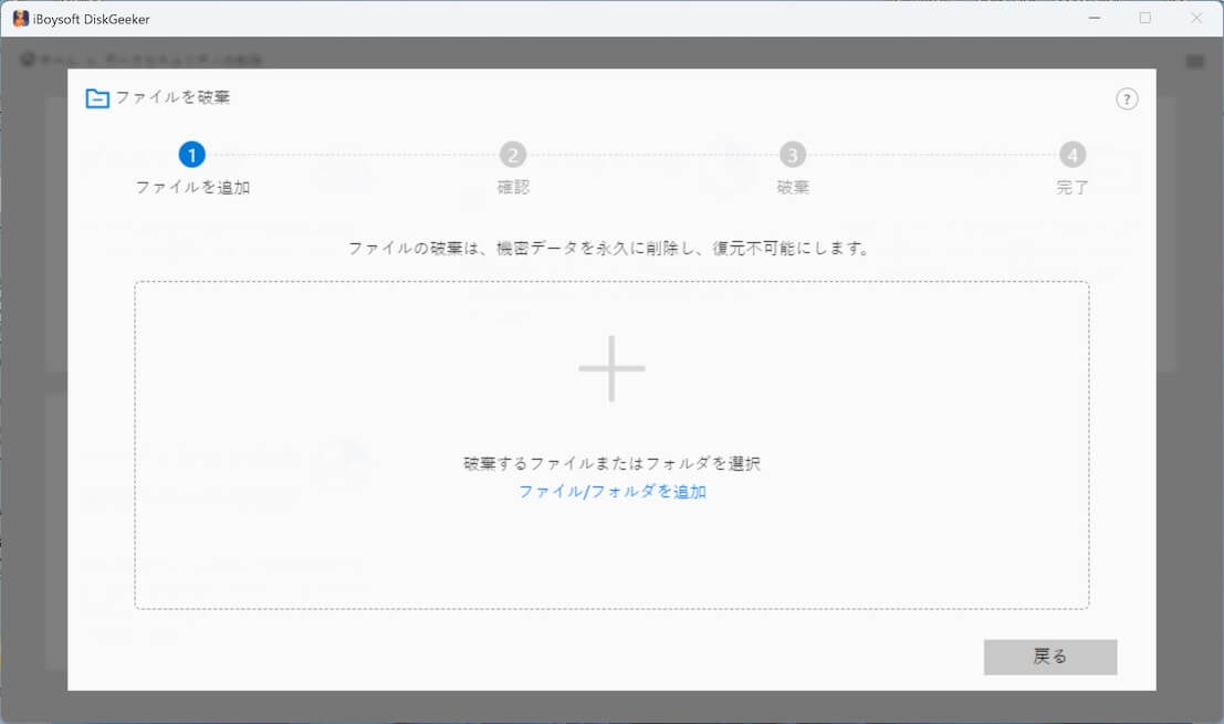 add file