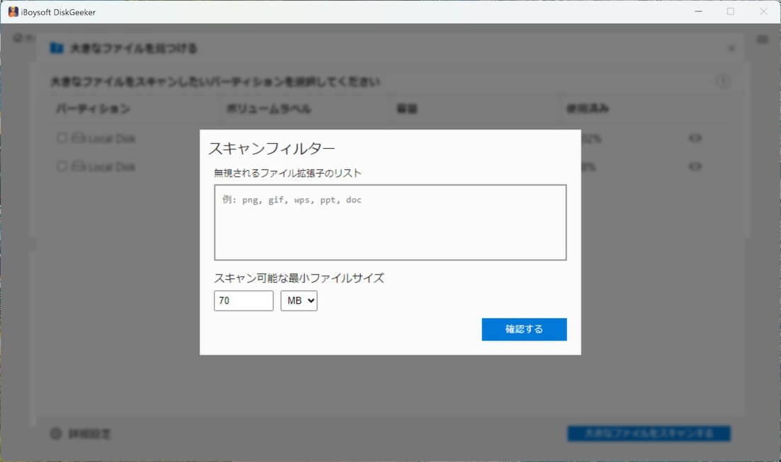 set minimum file size